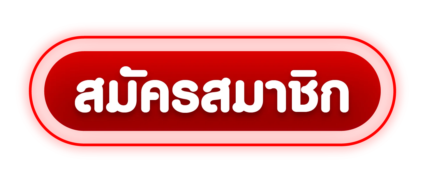 ALLIN1 เข้าสู่ระบบ ล็อกอินเล่นเกมออนไลน์ครบวงจร
